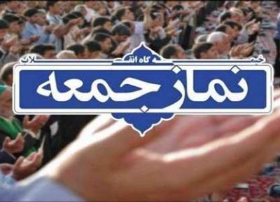 اقامه نماز آدینه در 180 پایگاه از این هفته شروع می گردد