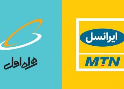 از شعار تا واقعیت عقب نشینی اپراتور ها