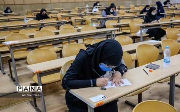 مهلت ثبت نام کنکور 1401 تمدید شد مهلت ثبت نام کنکور 1401 تمدید شد