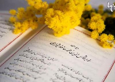 چرا باید شعر بخوانیم؟